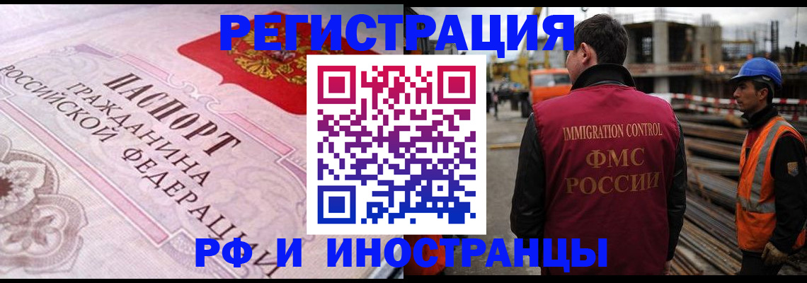 прописка поиск в Дубовке